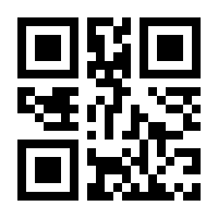 QR-Code zur Buchseite 9783083692027