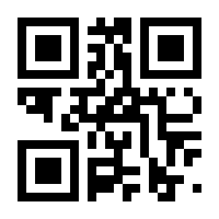 QR-Code zur Buchseite 9783083693000