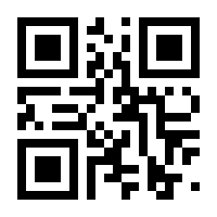 QR-Code zur Buchseite 9783084500130