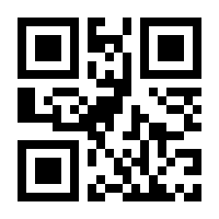 QR-Code zur Buchseite 9783100000668