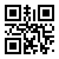 QR-Code zur Buchseite 9783100025463