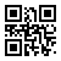 QR-Code zur Buchseite 9783100076250