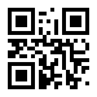 QR-Code zur Buchseite 9783100108395