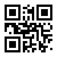 QR-Code zur Buchseite 9783100207197