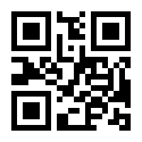 QR-Code zur Buchseite 9783100215024