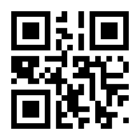 QR-Code zur Buchseite 9783100320049