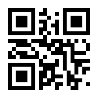 QR-Code zur Buchseite 9783100725240