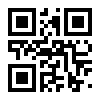 QR-Code zur Buchseite 9783100860071