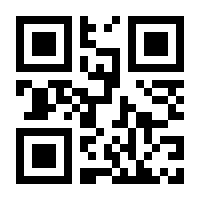 QR-Code zur Buchseite 9783100870308