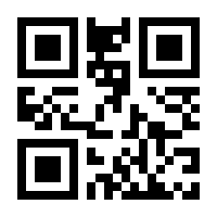 QR-Code zur Buchseite 9783103970487