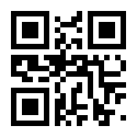 QR-Code zur Buchseite 9783103970890