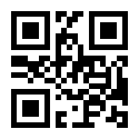 QR-Code zur Buchseite 9783103971651