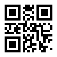 QR-Code zur Buchseite 9783103971699