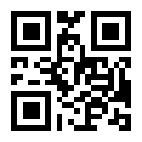 QR-Code zur Buchseite 9783103971811