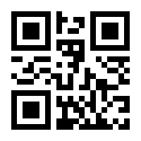 QR-Code zur Buchseite 9783103975413