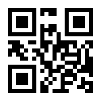 QR-Code zur Buchseite 9783103975567