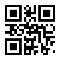 QR-Code zur Buchseite 9783104000589