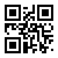 QR-Code zur Buchseite 9783104000718