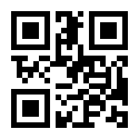 QR-Code zur Buchseite 9783104012957