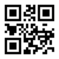 QR-Code zur Buchseite 9783104012988