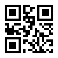 QR-Code zur Buchseite 9783104017167