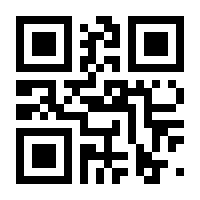 QR-Code zur Buchseite 9783104019840