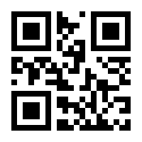 QR-Code zur Buchseite 9783104020174