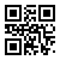 QR-Code zur Buchseite 9783104024110