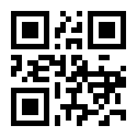 QR-Code zur Buchseite 9783104024196