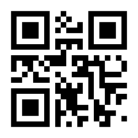 QR-Code zur Buchseite 9783104025636