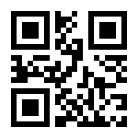 QR-Code zur Buchseite 9783104028255