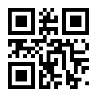 QR-Code zur Buchseite 9783104028262