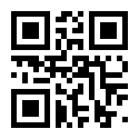 QR-Code zur Buchseite 9783104031323