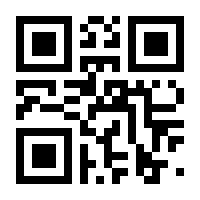 QR-Code zur Buchseite 9783104031446