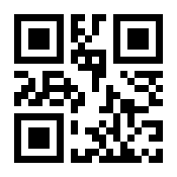 QR-Code zur Buchseite 9783104033297