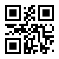 QR-Code zur Buchseite 9783104033808