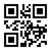 QR-Code zur Buchseite 9783104034003