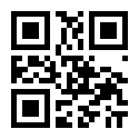 QR-Code zur Buchseite 9783104034393