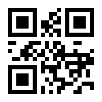 QR-Code zur Buchseite 9783104034959