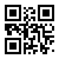 QR-Code zur Buchseite 9783104036250