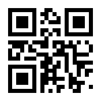 QR-Code zur Buchseite 9783104036434