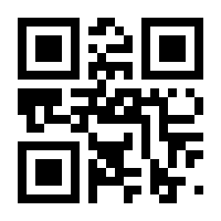 QR-Code zur Buchseite 9783104036472