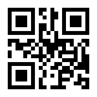 QR-Code zur Buchseite 9783104036489