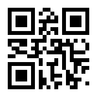 QR-Code zur Buchseite 9783104036700