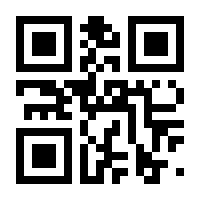 QR-Code zur Buchseite 9783104036830