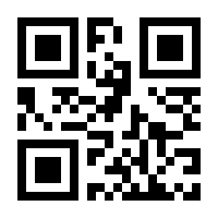 QR-Code zur Buchseite 9783104037158