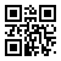 QR-Code zur Buchseite 9783104037196