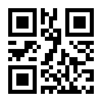 QR-Code zur Buchseite 9783104037899