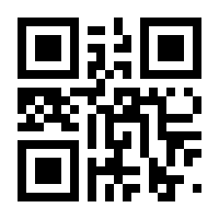 QR-Code zur Buchseite 9783104038360