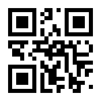 QR-Code zur Buchseite 9783104901855